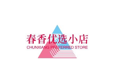 春香优选小店